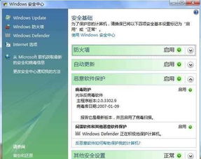 逝去的良心杀软 光华信息安全软件开发的光辉与消逝